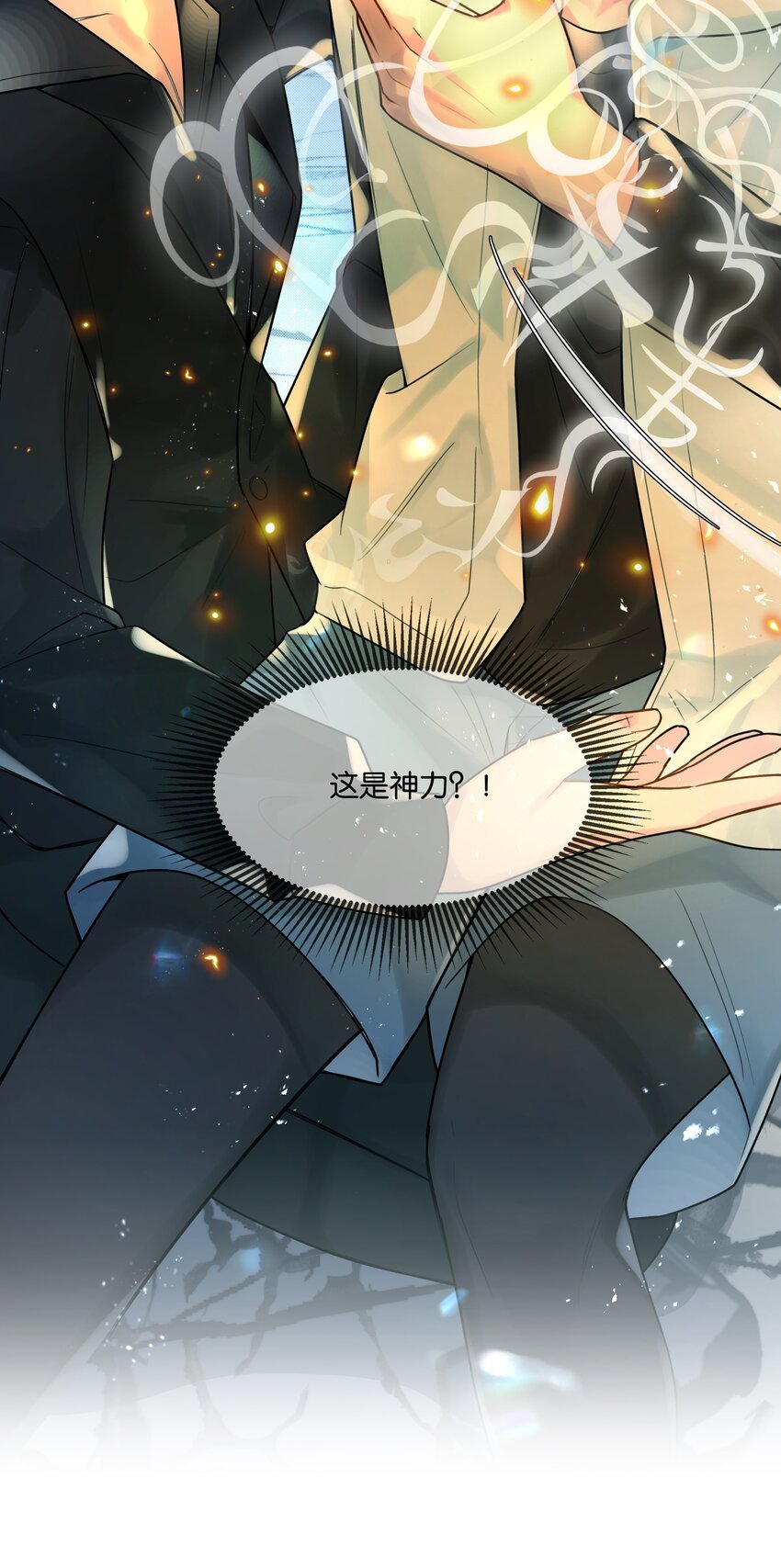 第41话 牵绊