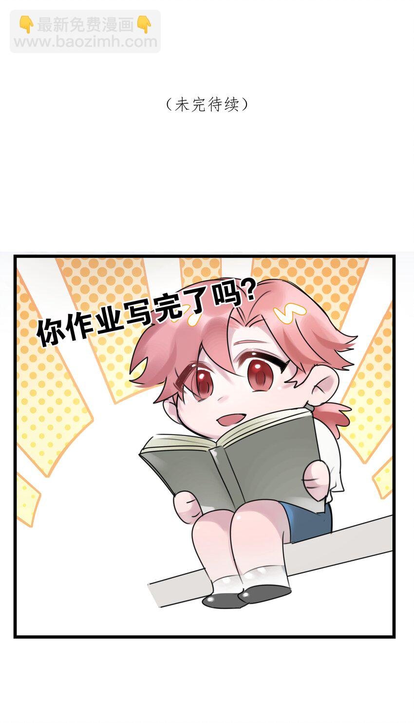 第41话 牵绊