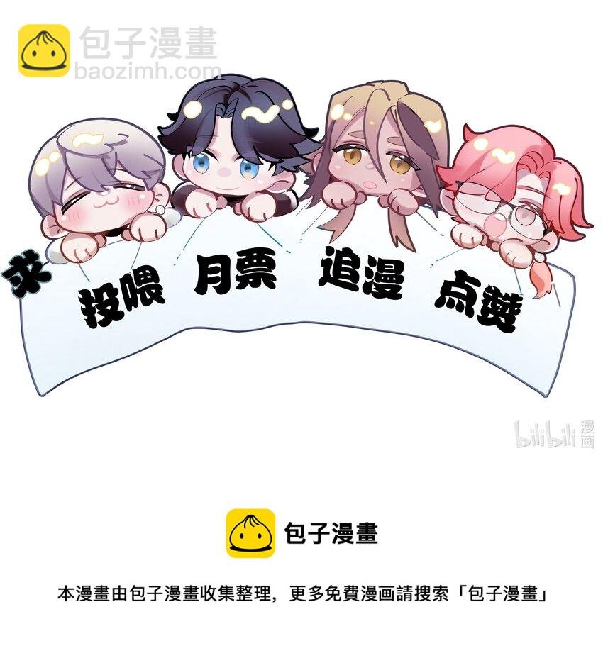 第41话 牵绊
