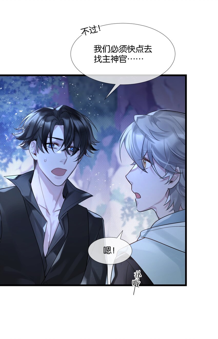 第42话 我怎能甘心