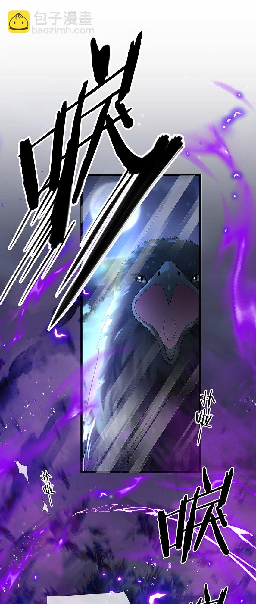 第42话 我怎能甘心