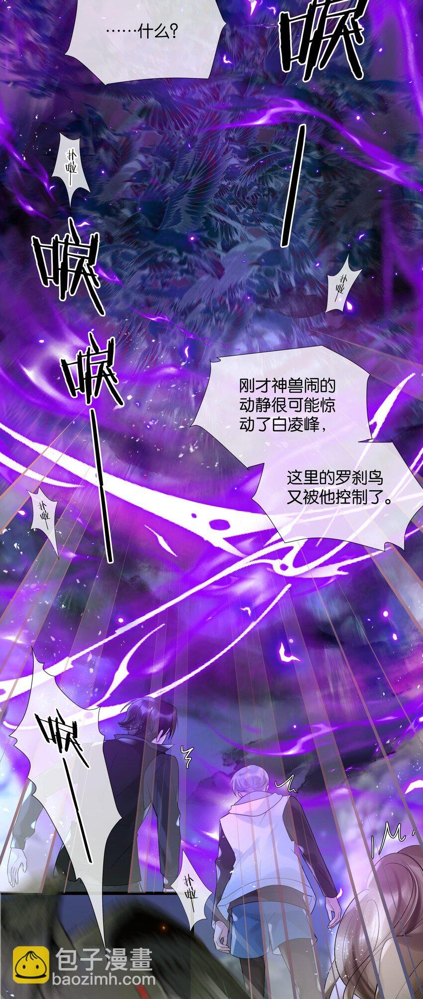第42话 我怎能甘心