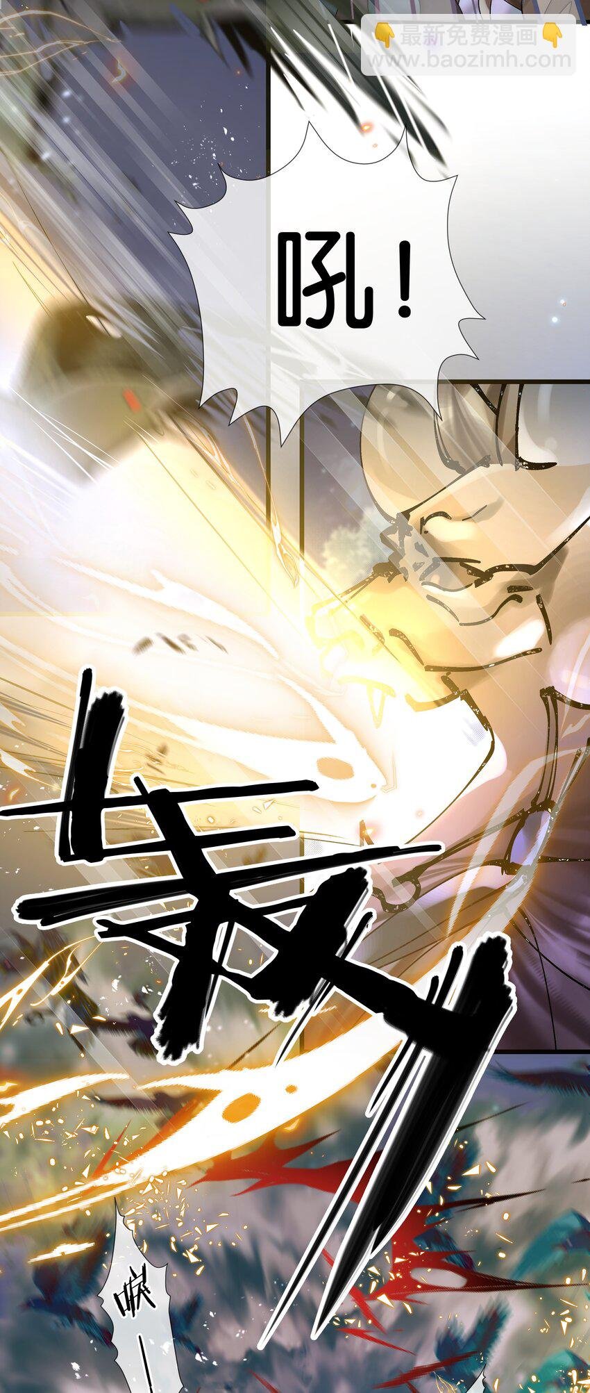 第42话 我怎能甘心