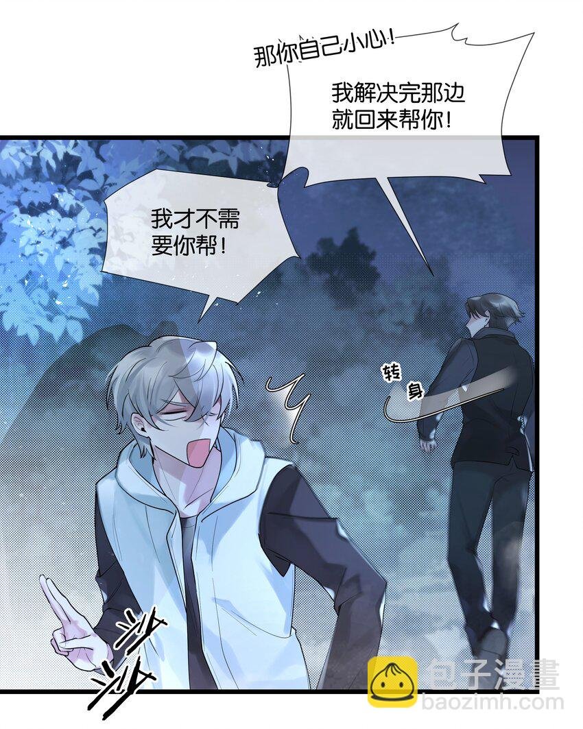 第42话 我怎能甘心
