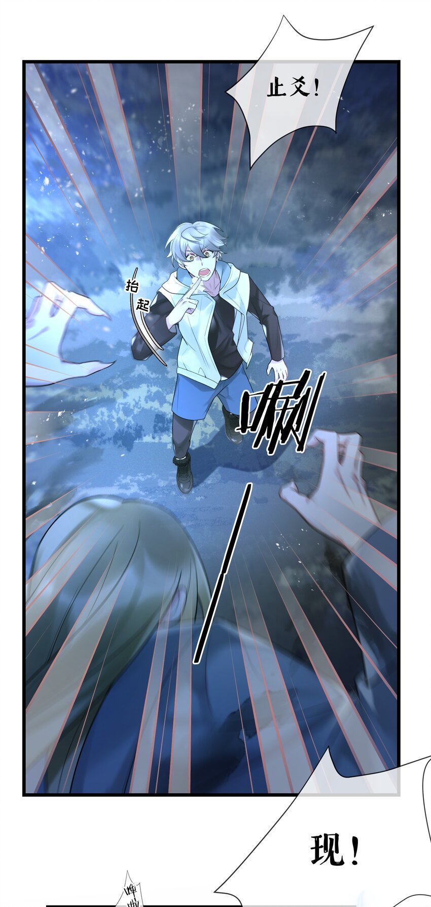 第42话 我怎能甘心