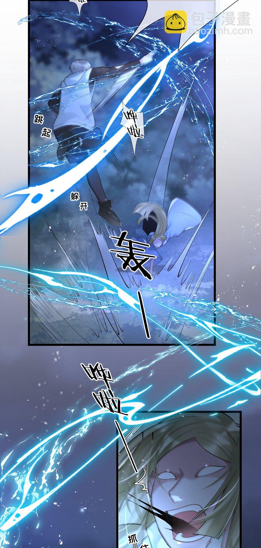第42话 我怎能甘心