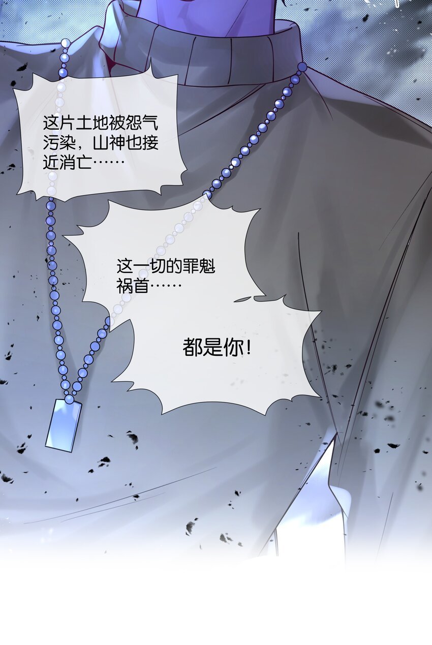 第42话 我怎能甘心