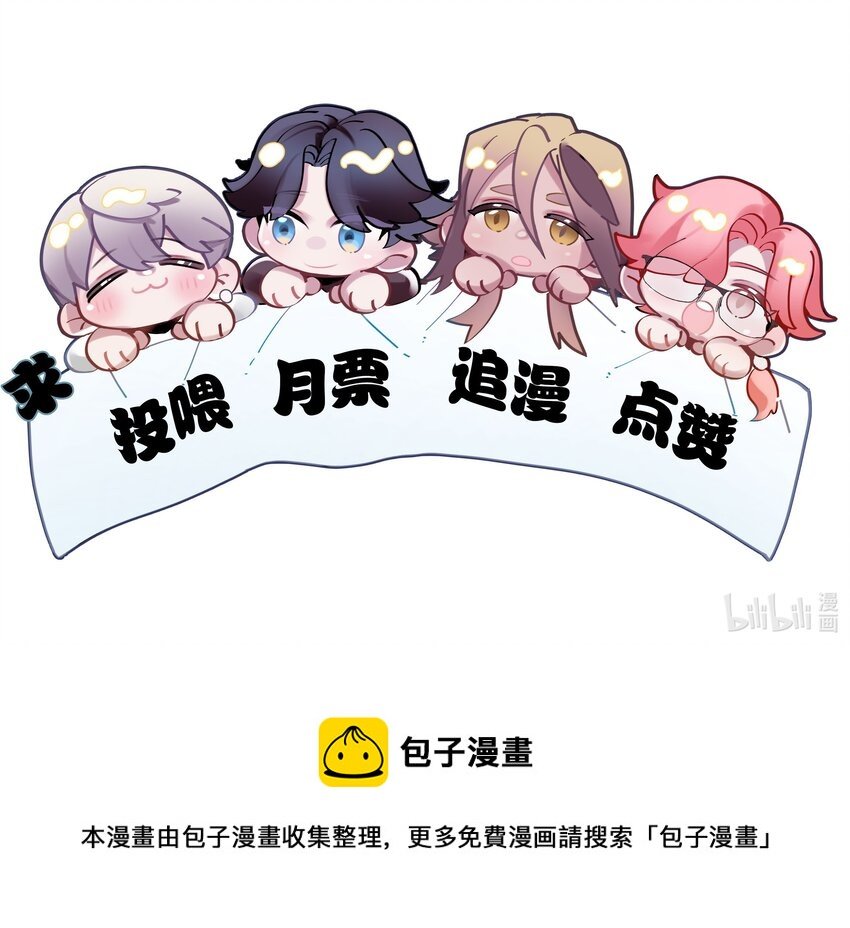 第42话 我怎能甘心