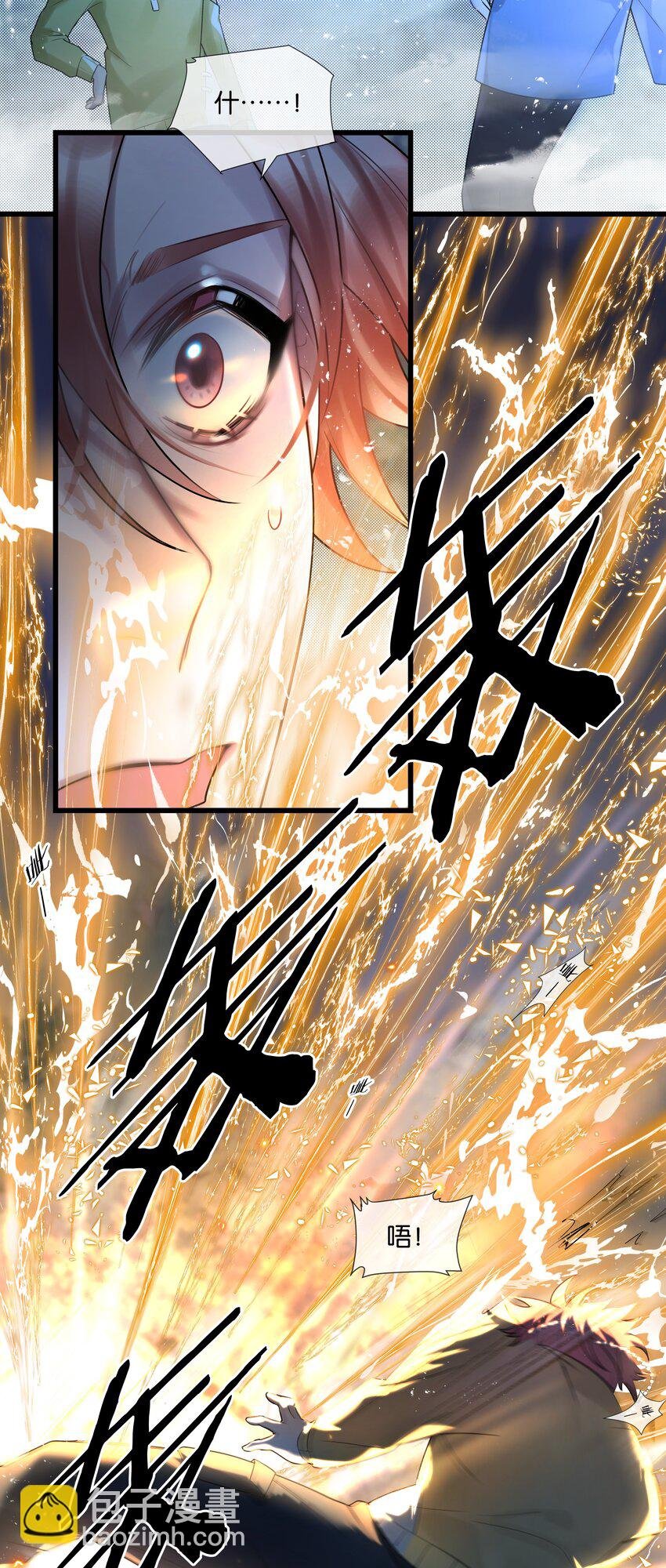 第43话 关于仇人的线索