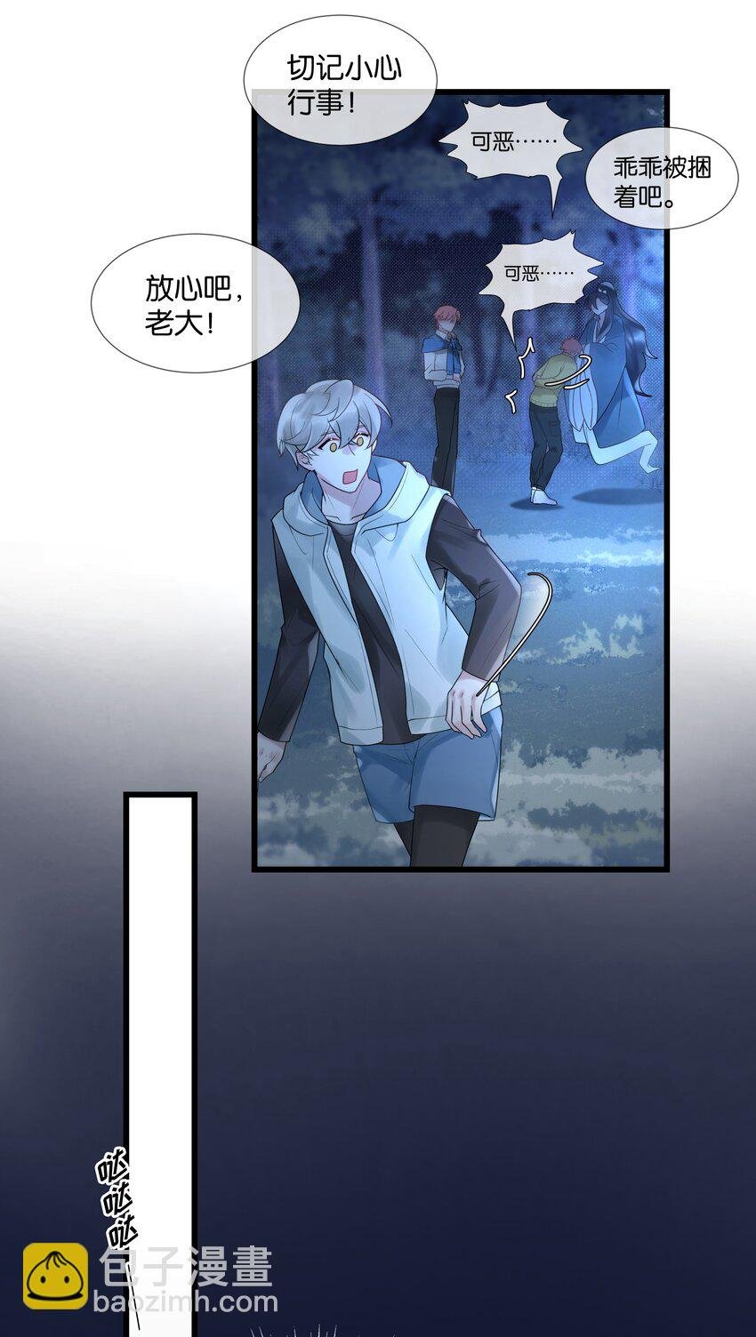第43话 关于仇人的线索