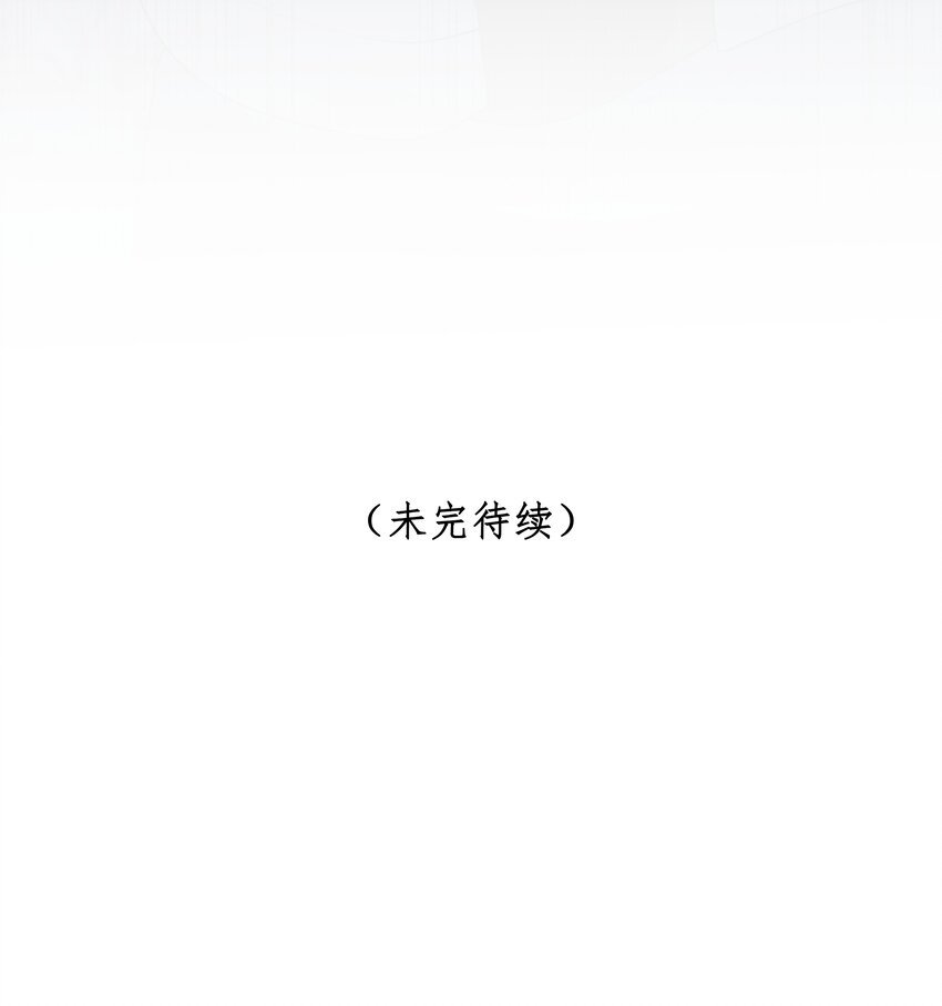 第43话 关于仇人的线索