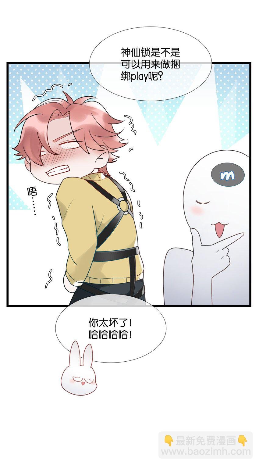 第43话 关于仇人的线索