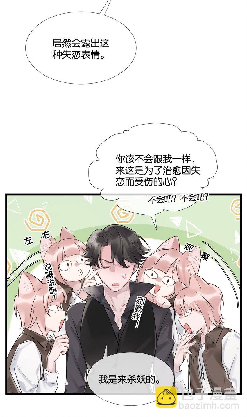 第44话 你真的会原谅我吗