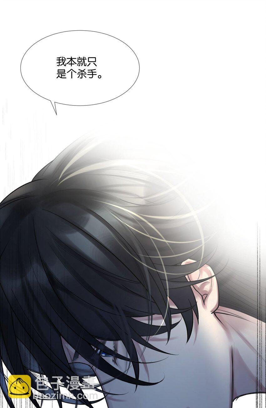 第44话 你真的会原谅我吗