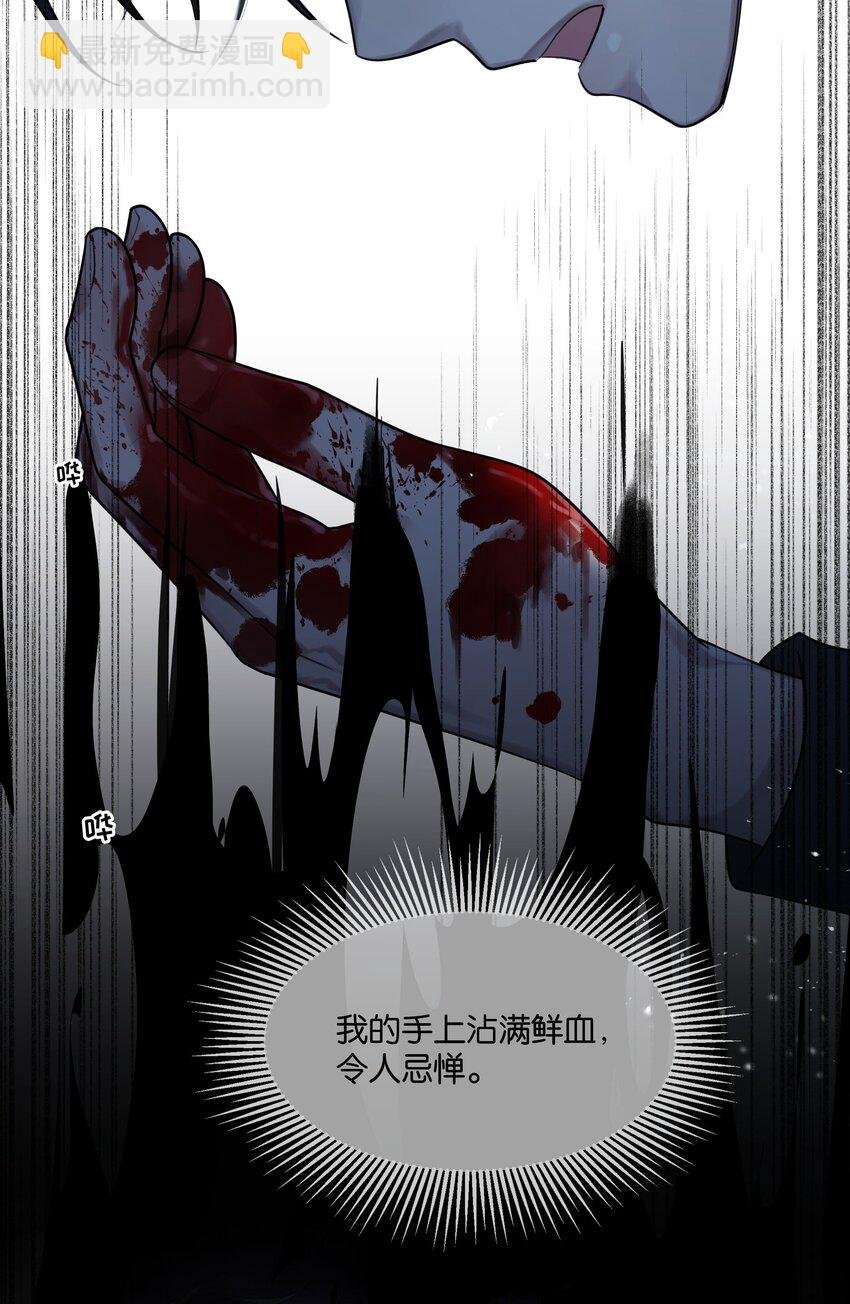 第44话 你真的会原谅我吗