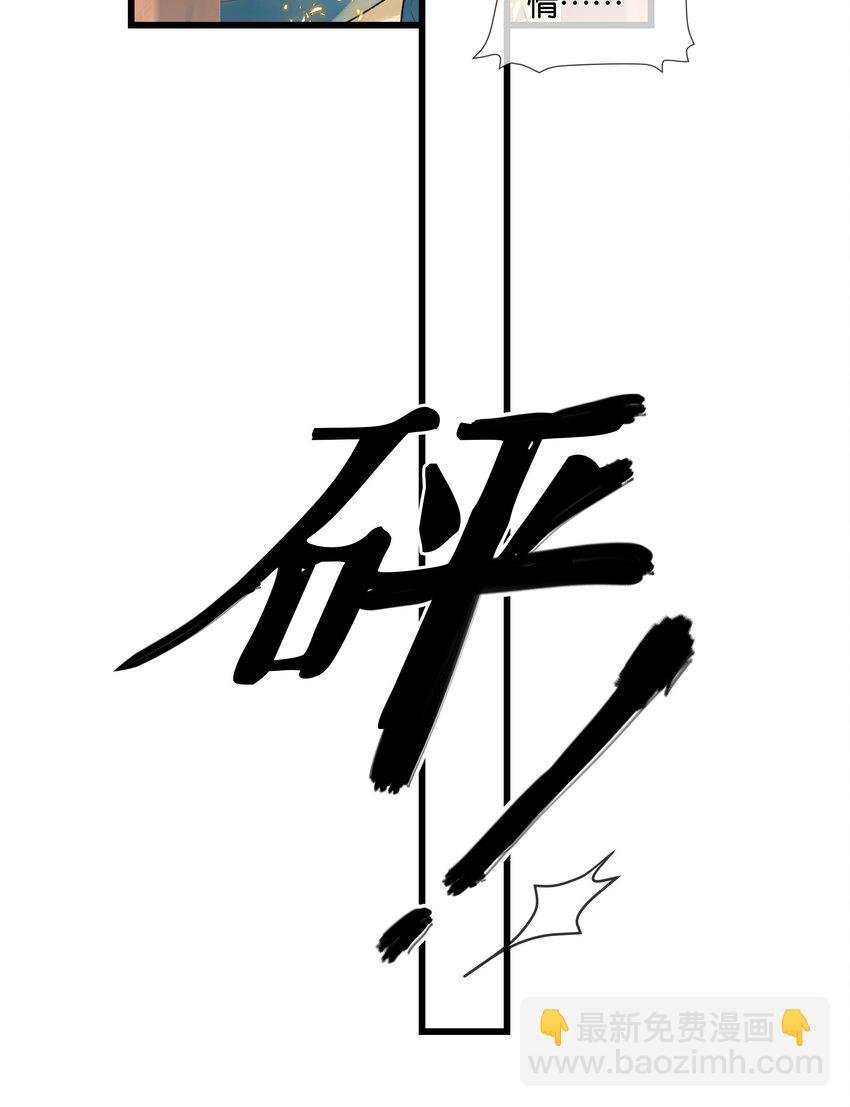 第44话 你真的会原谅我吗