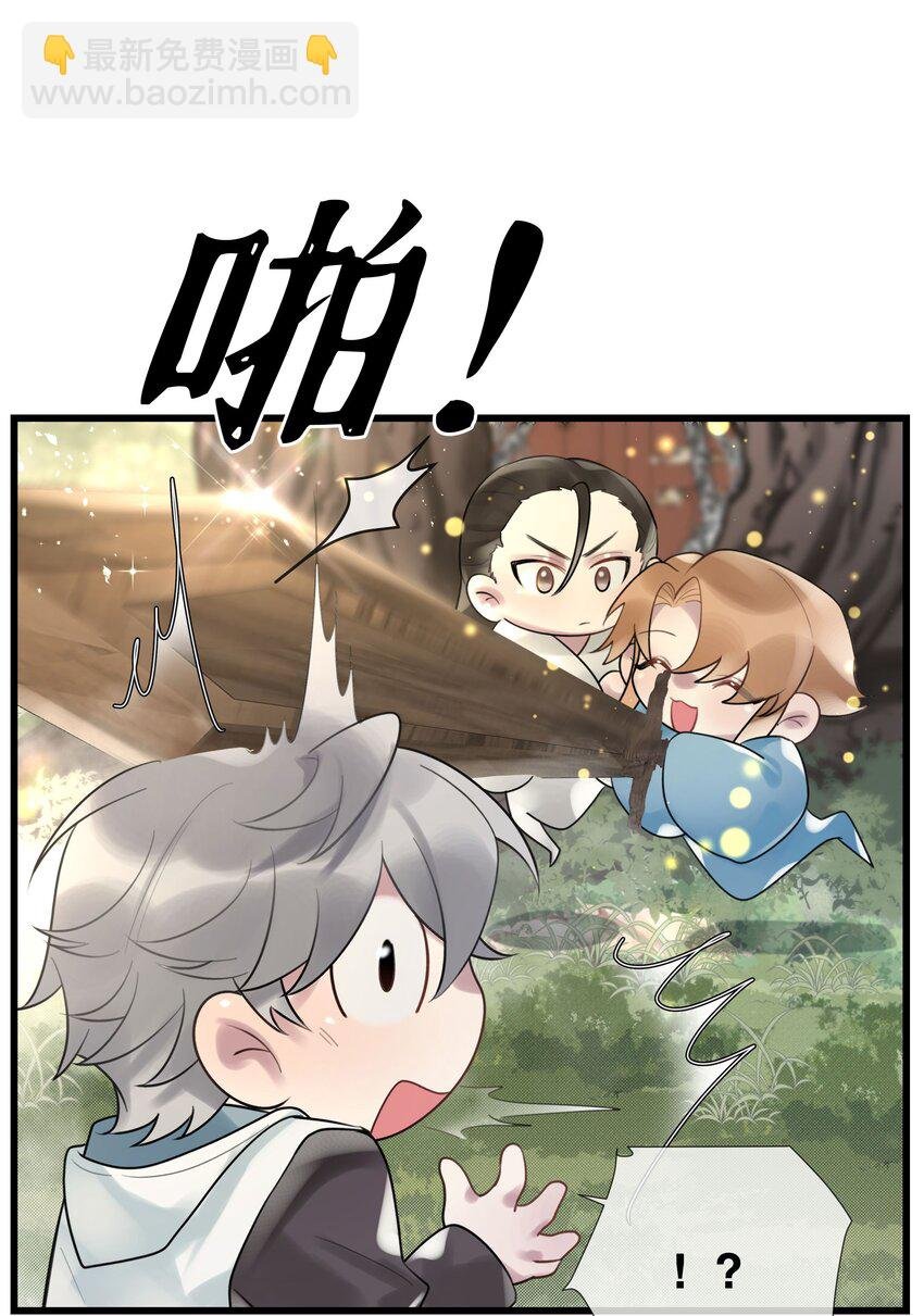 第44话 你真的会原谅我吗
