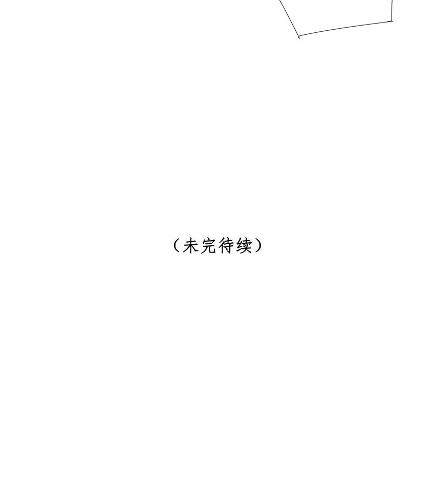 第44话 你真的会原谅我吗