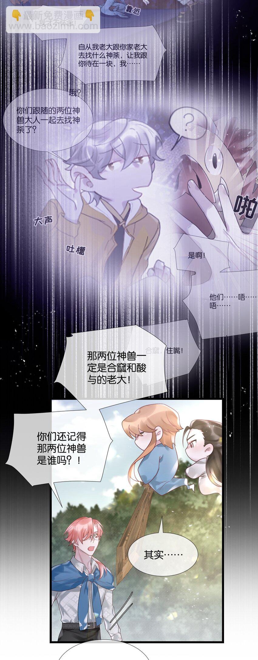 第45话 足够了