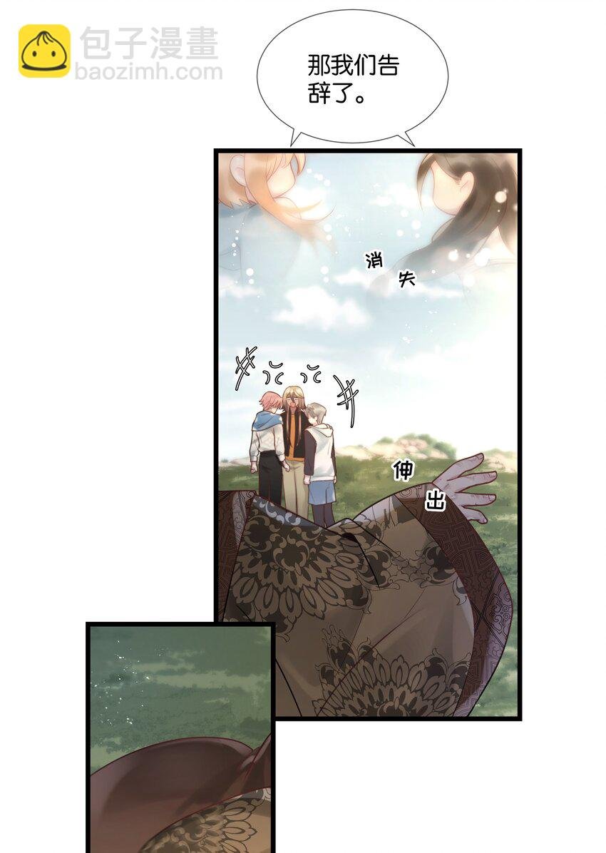 第45话 足够了