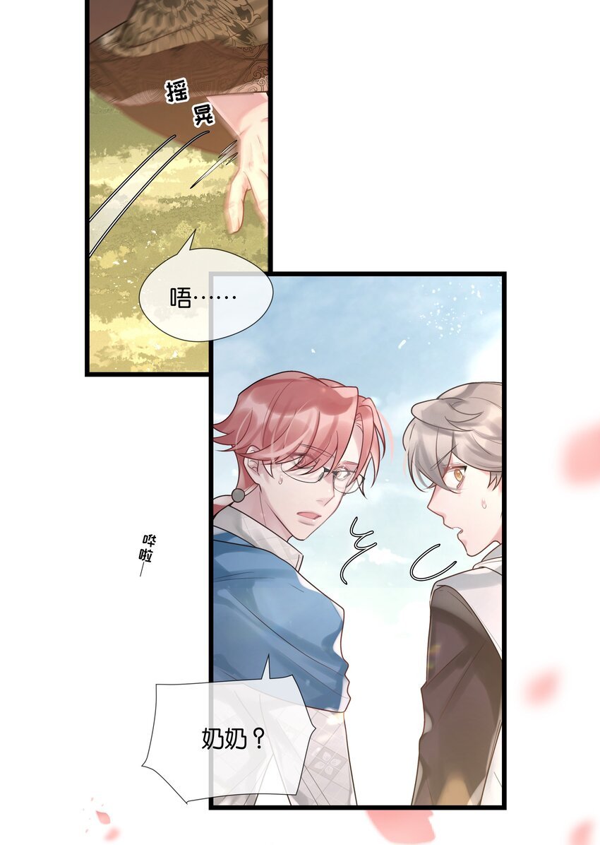 第45话 足够了