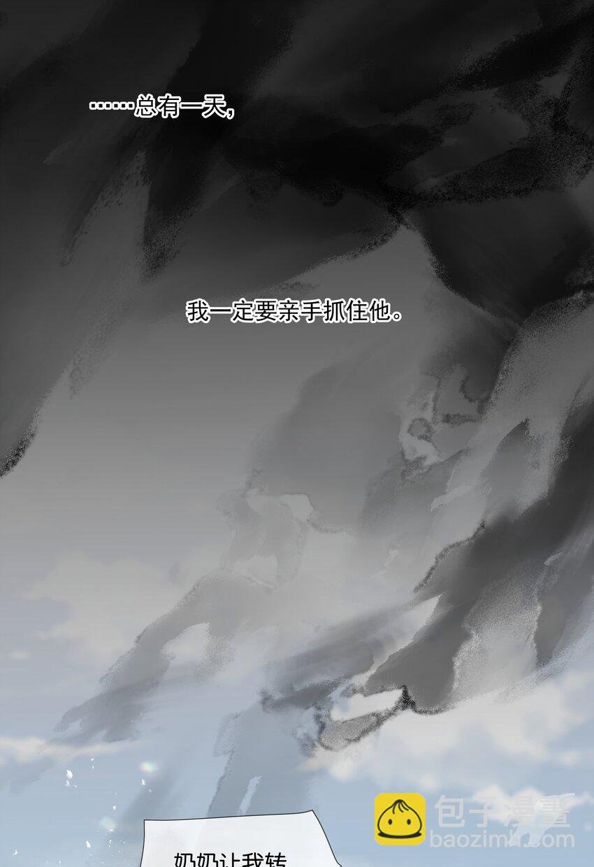 第45话 足够了