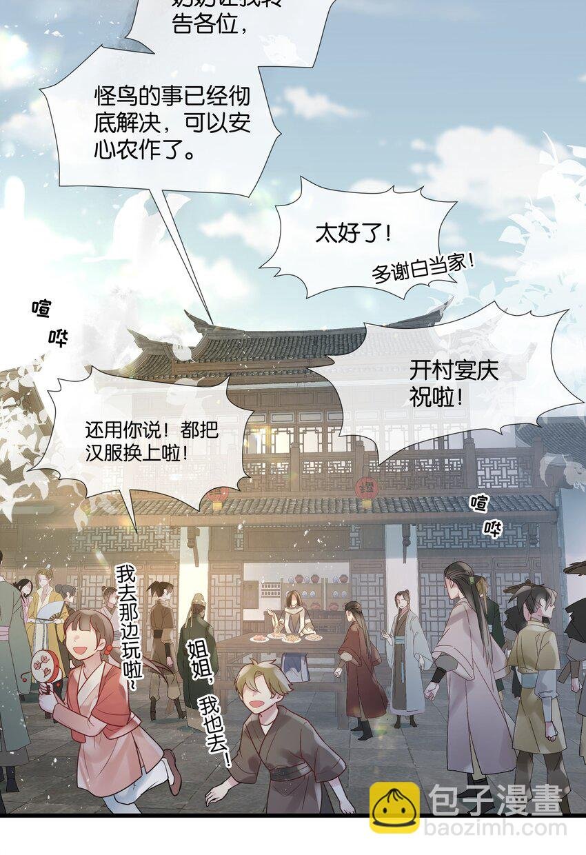 第45话 足够了