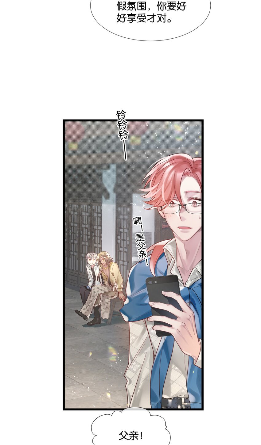 第45话 足够了