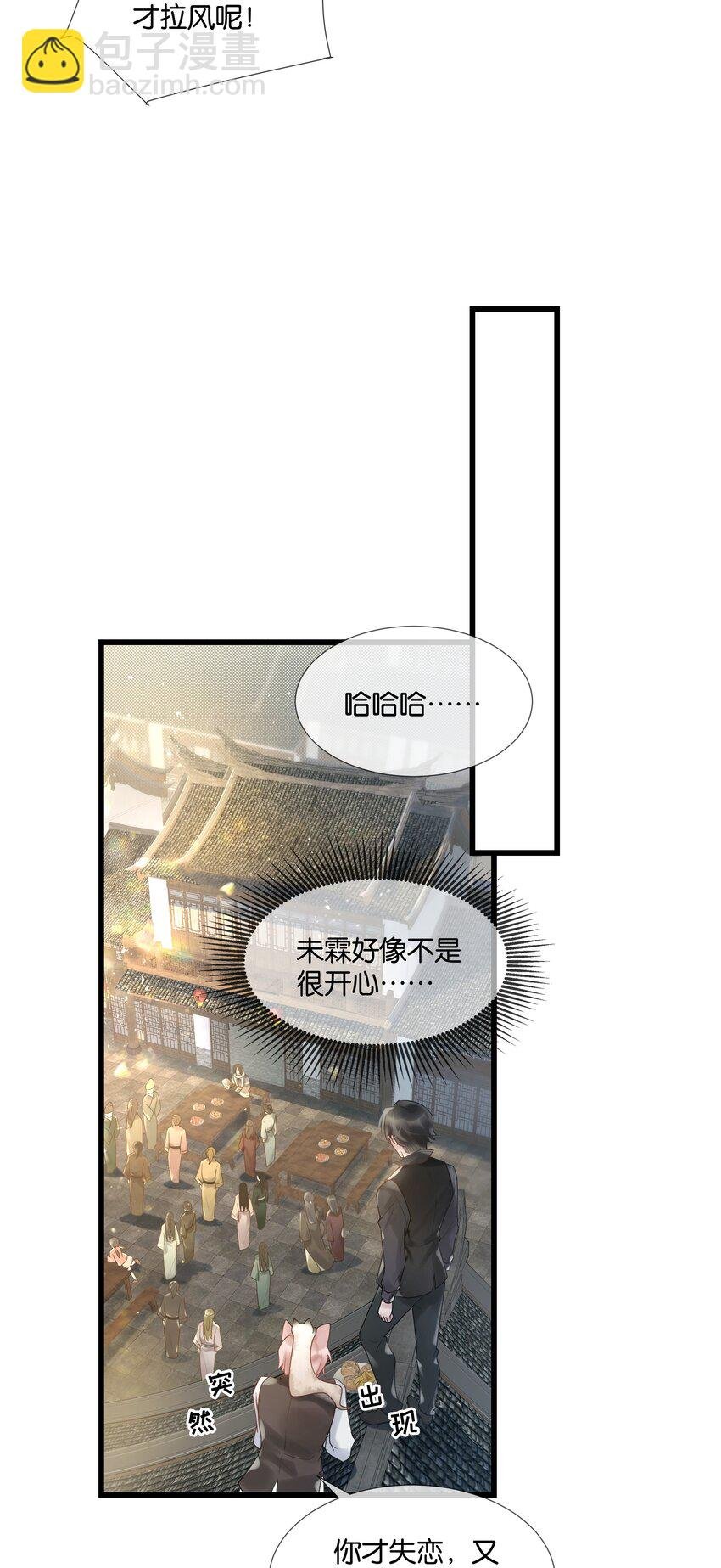 第45话 足够了