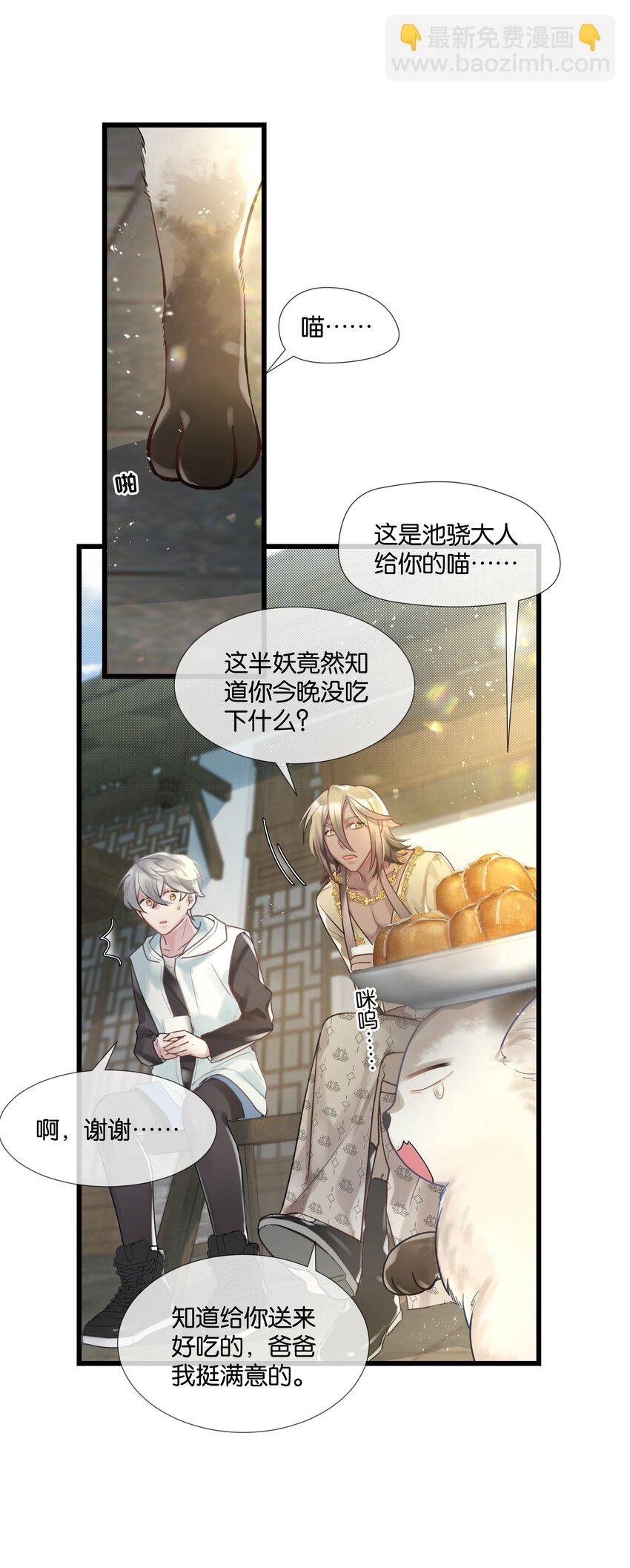 第45话 足够了