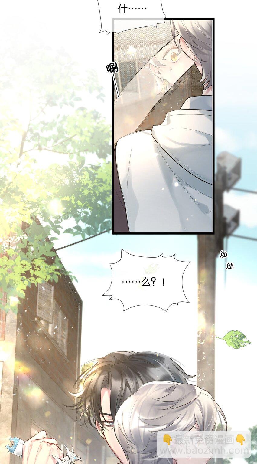 第46话 身世之谜