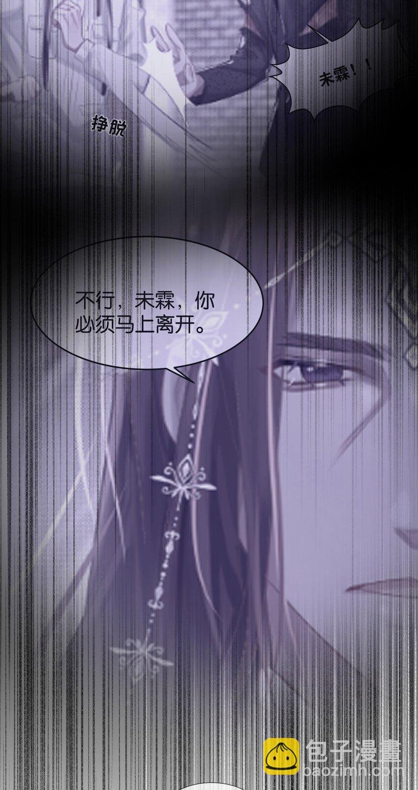 第47话 你太傻了