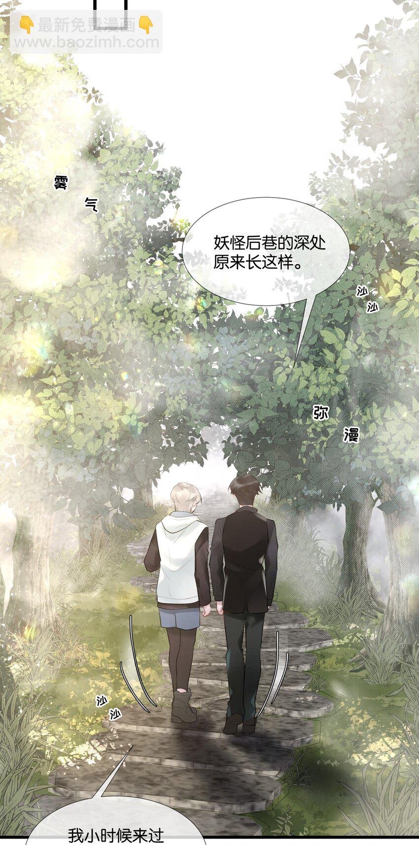 第47话 你太傻了