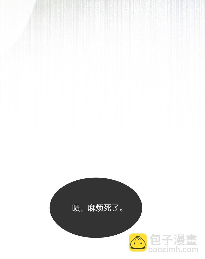 第47话 你太傻了