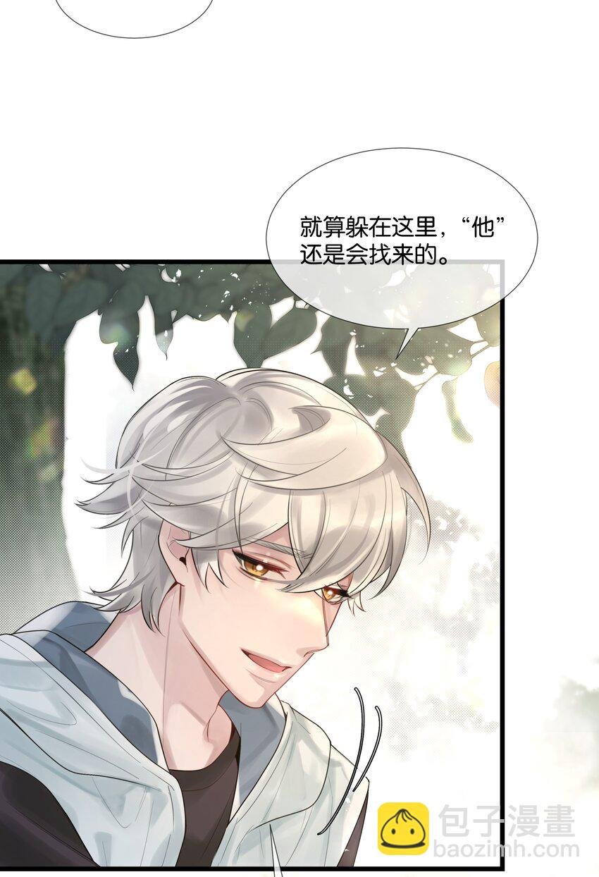 第47话 你太傻了