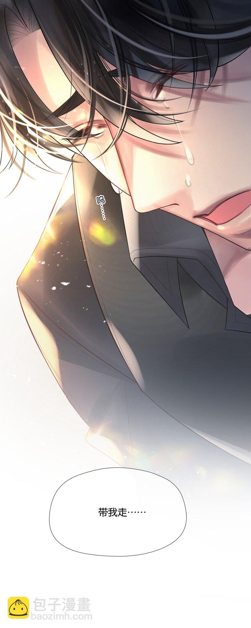 第47话 你太傻了