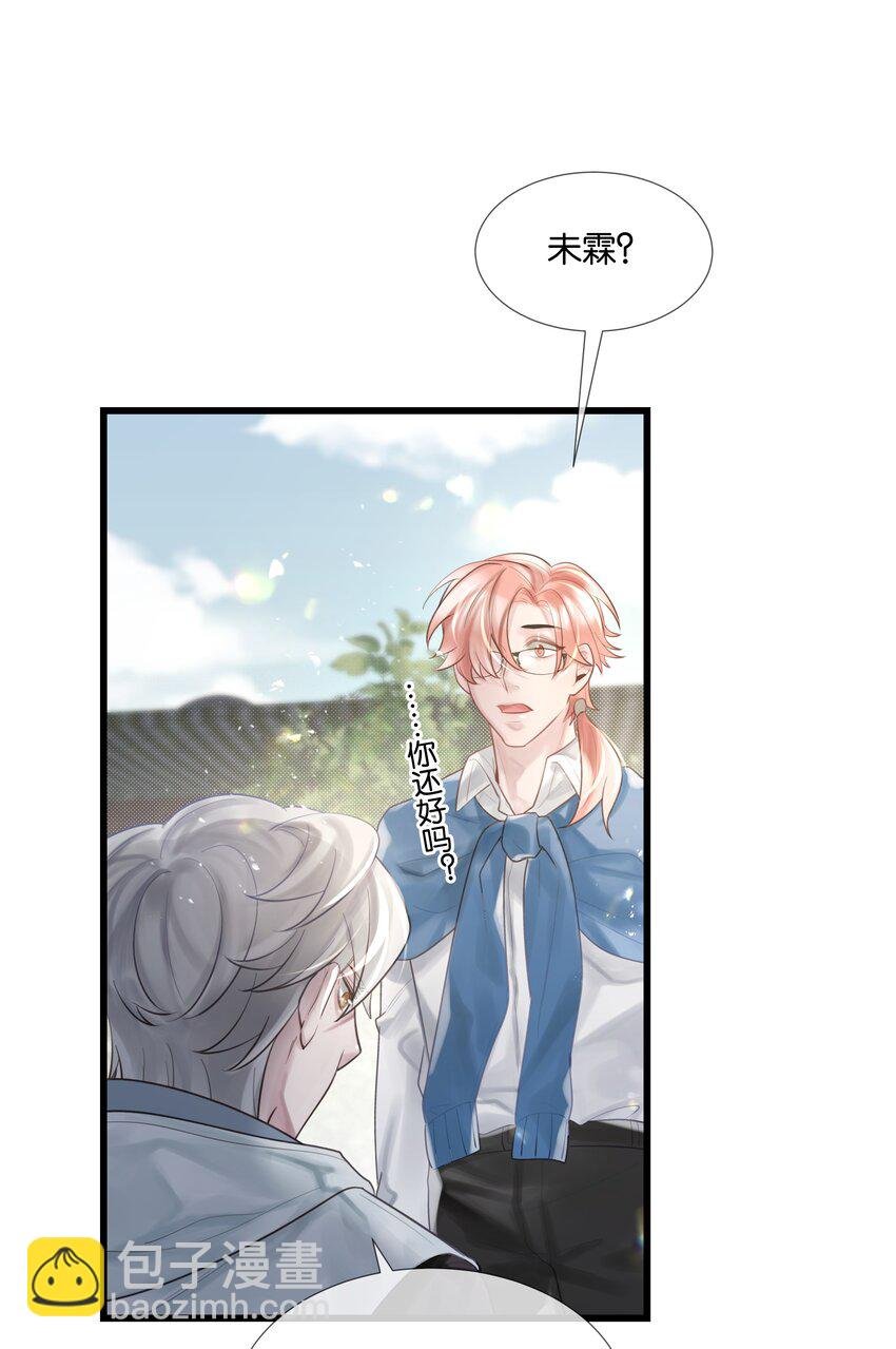 第48话 不惜一切