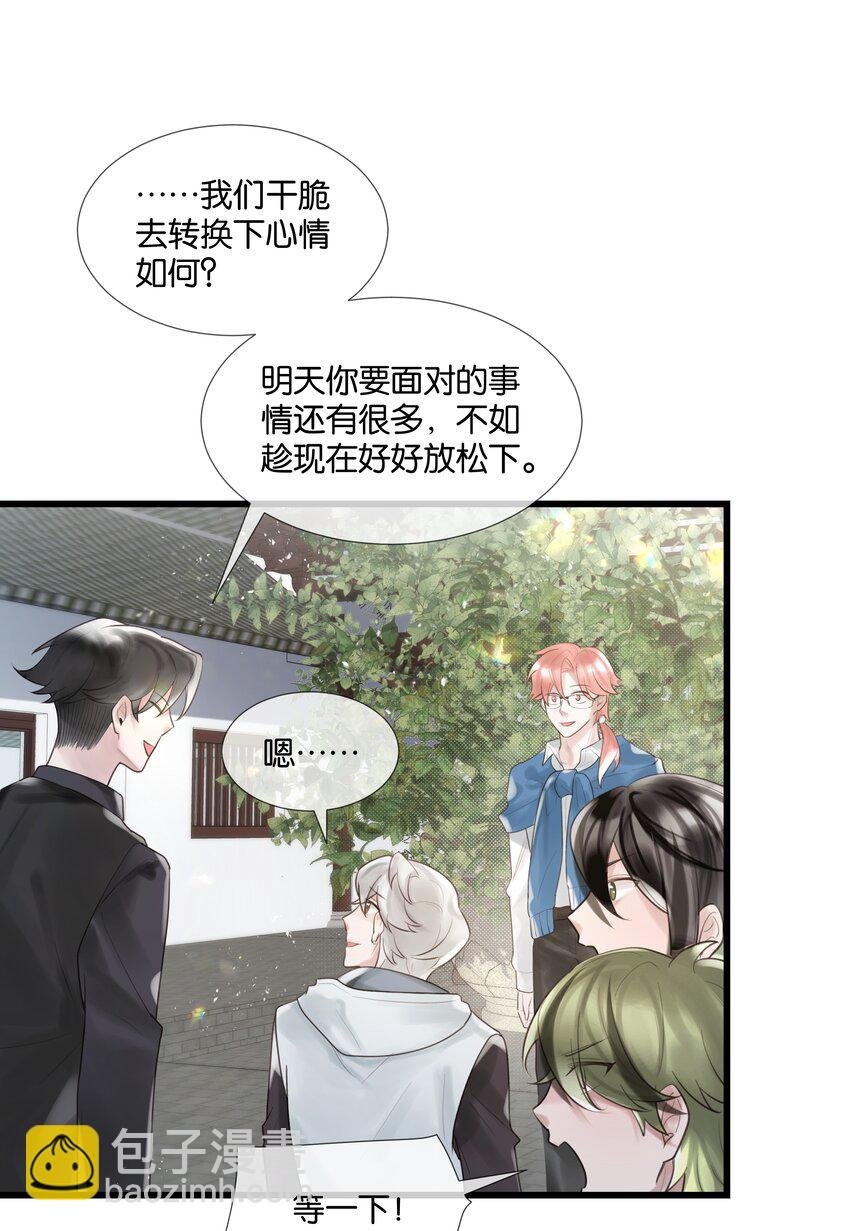 第48话 不惜一切