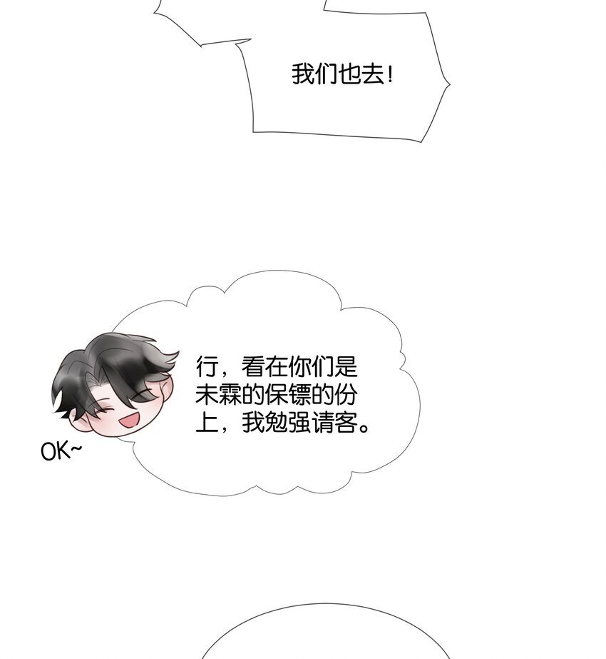 第48话 不惜一切