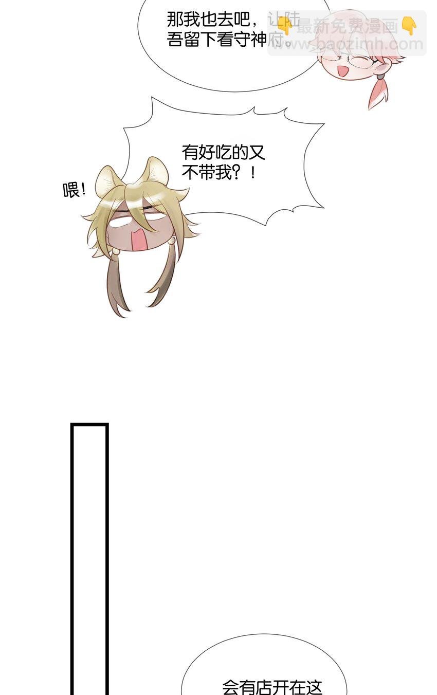 第48话 不惜一切