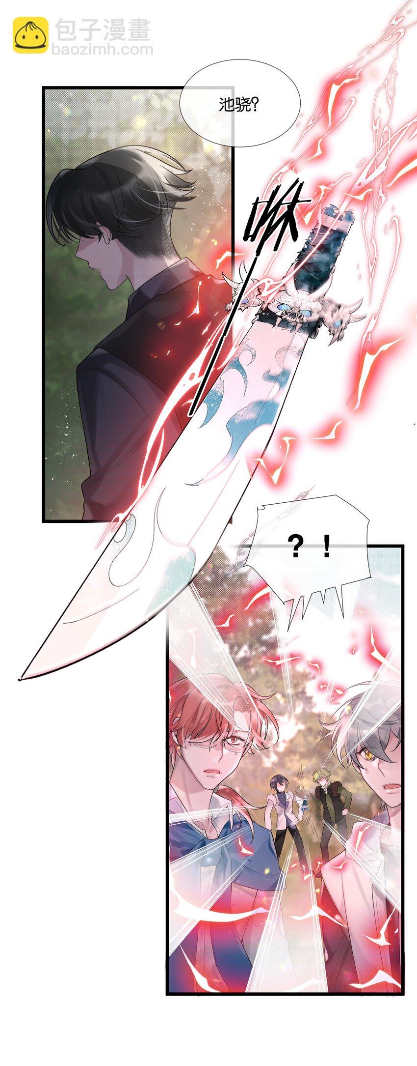 第48话 不惜一切