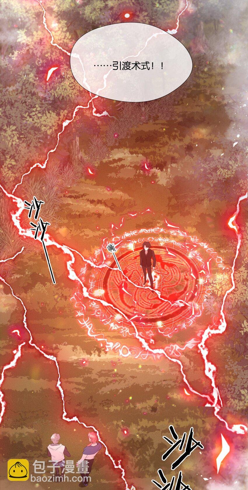 第48话 不惜一切