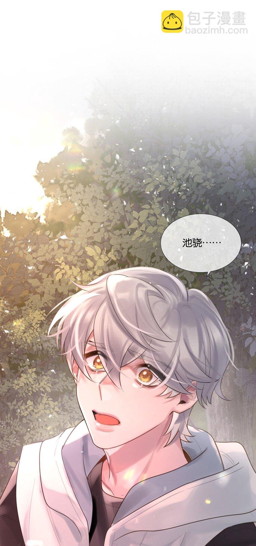 第48话 不惜一切