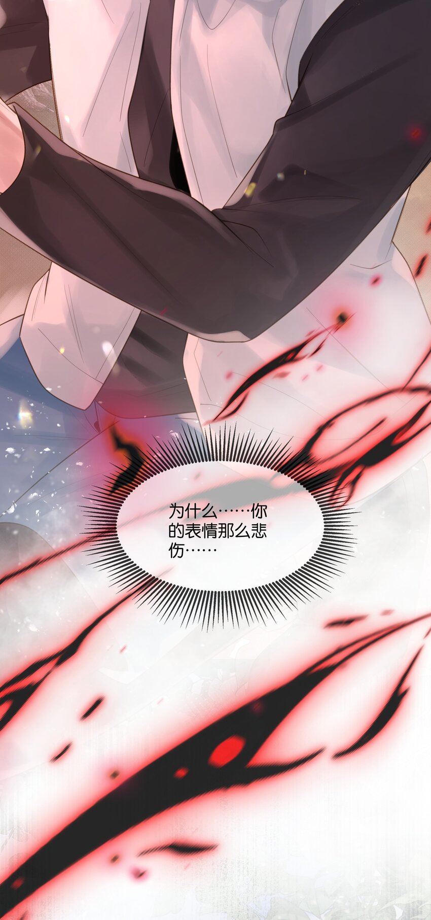 第48话 不惜一切