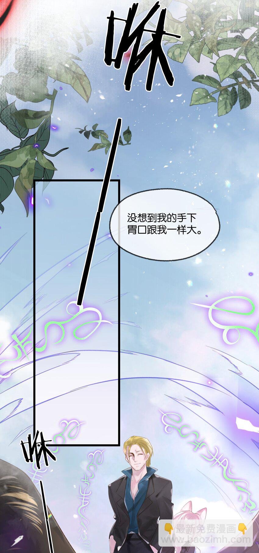 第48话 不惜一切