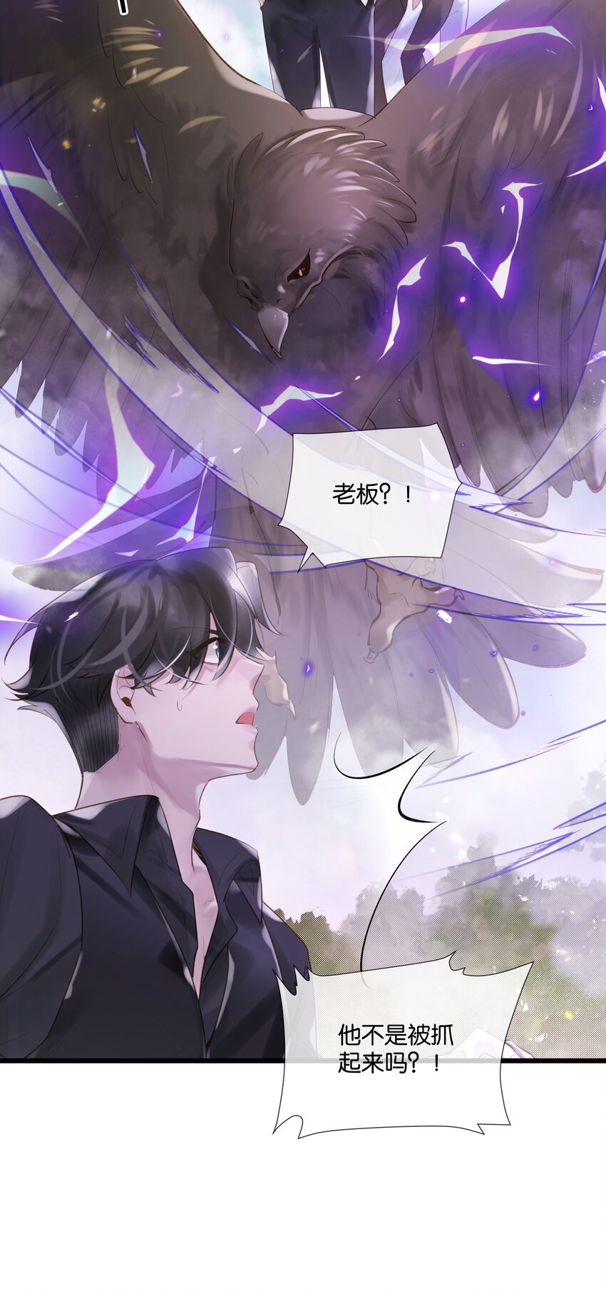 第48话 不惜一切