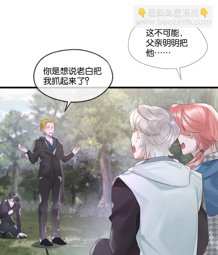 第48话 不惜一切