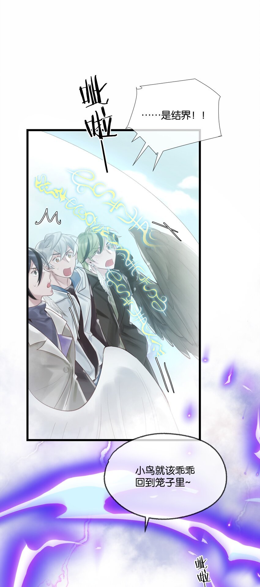 第48话 不惜一切