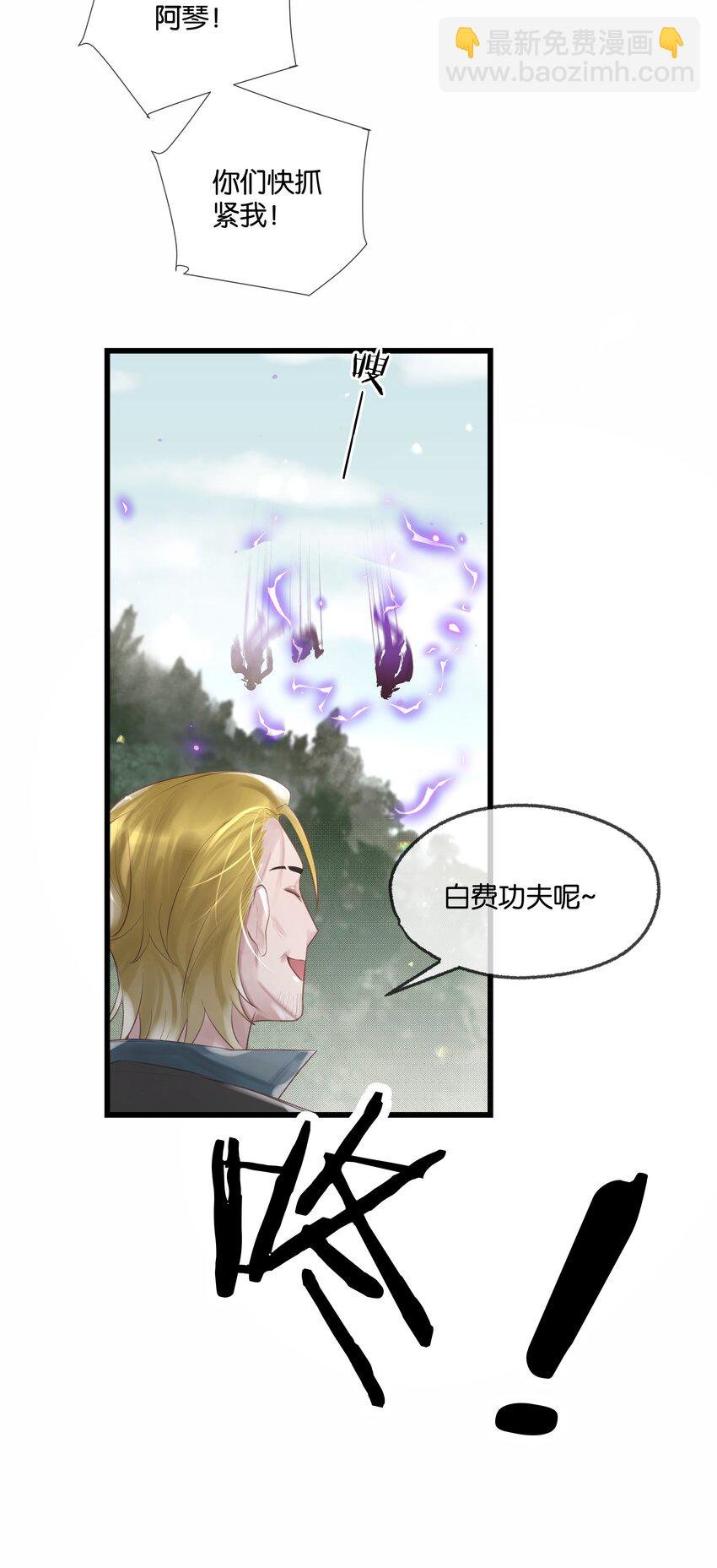 第48话 不惜一切