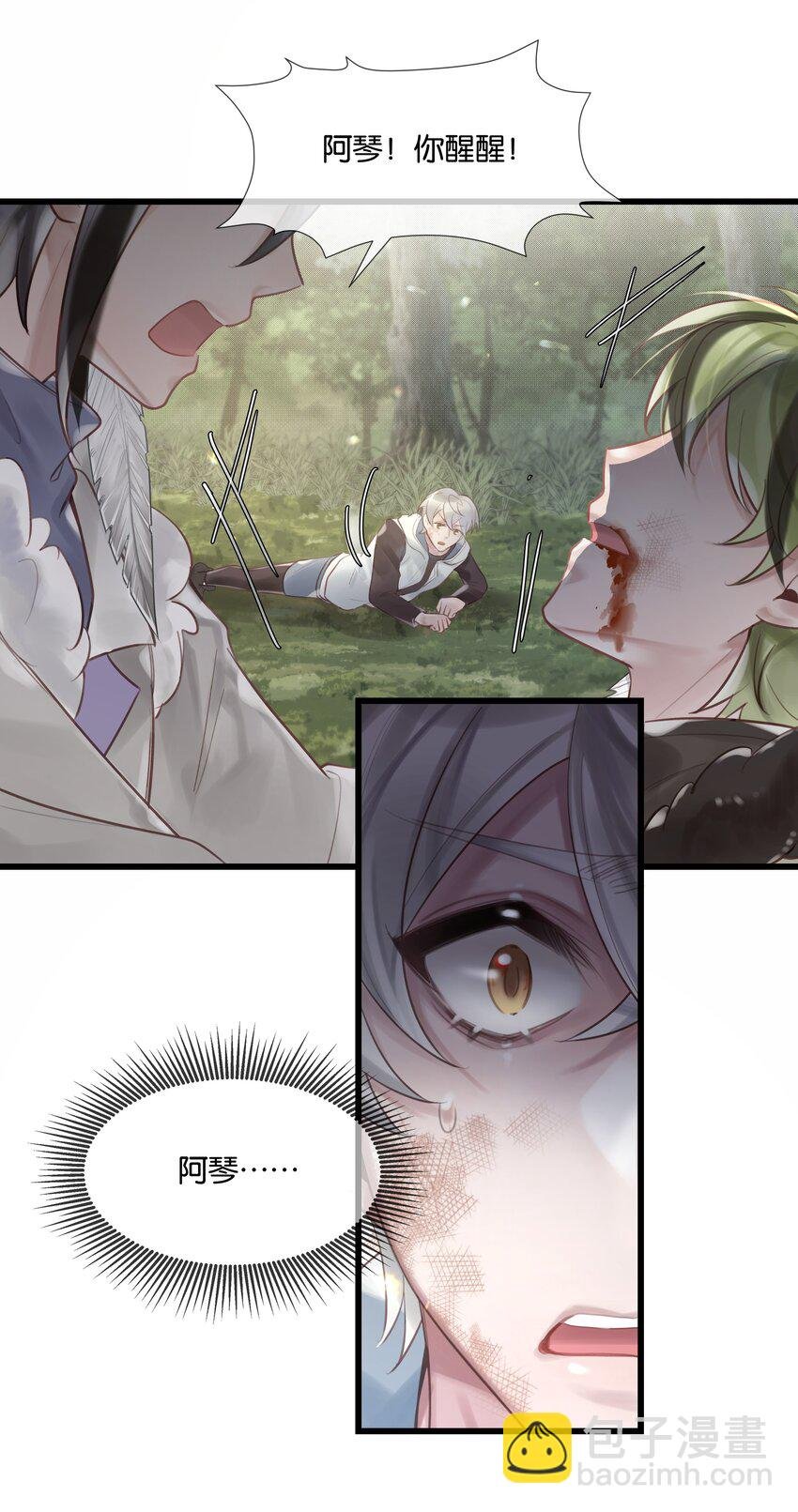 第48话 不惜一切